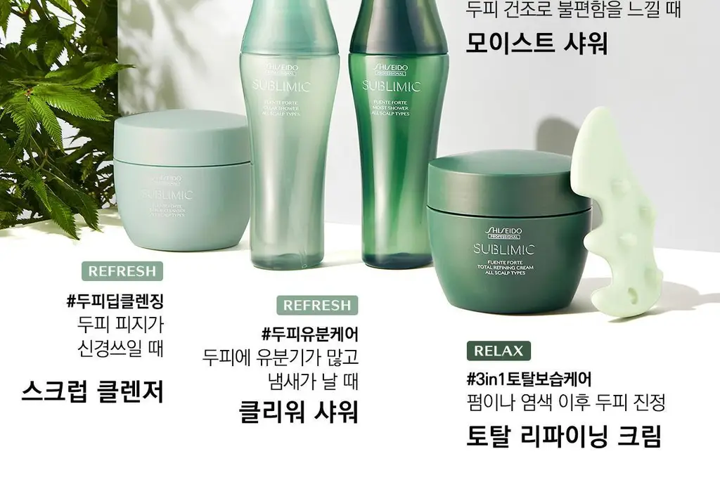 [두피케어] 시세이도 프로페셔널 서브리믹 휀테 포르테 두피 에센스 2종 택1 상세페이지 17